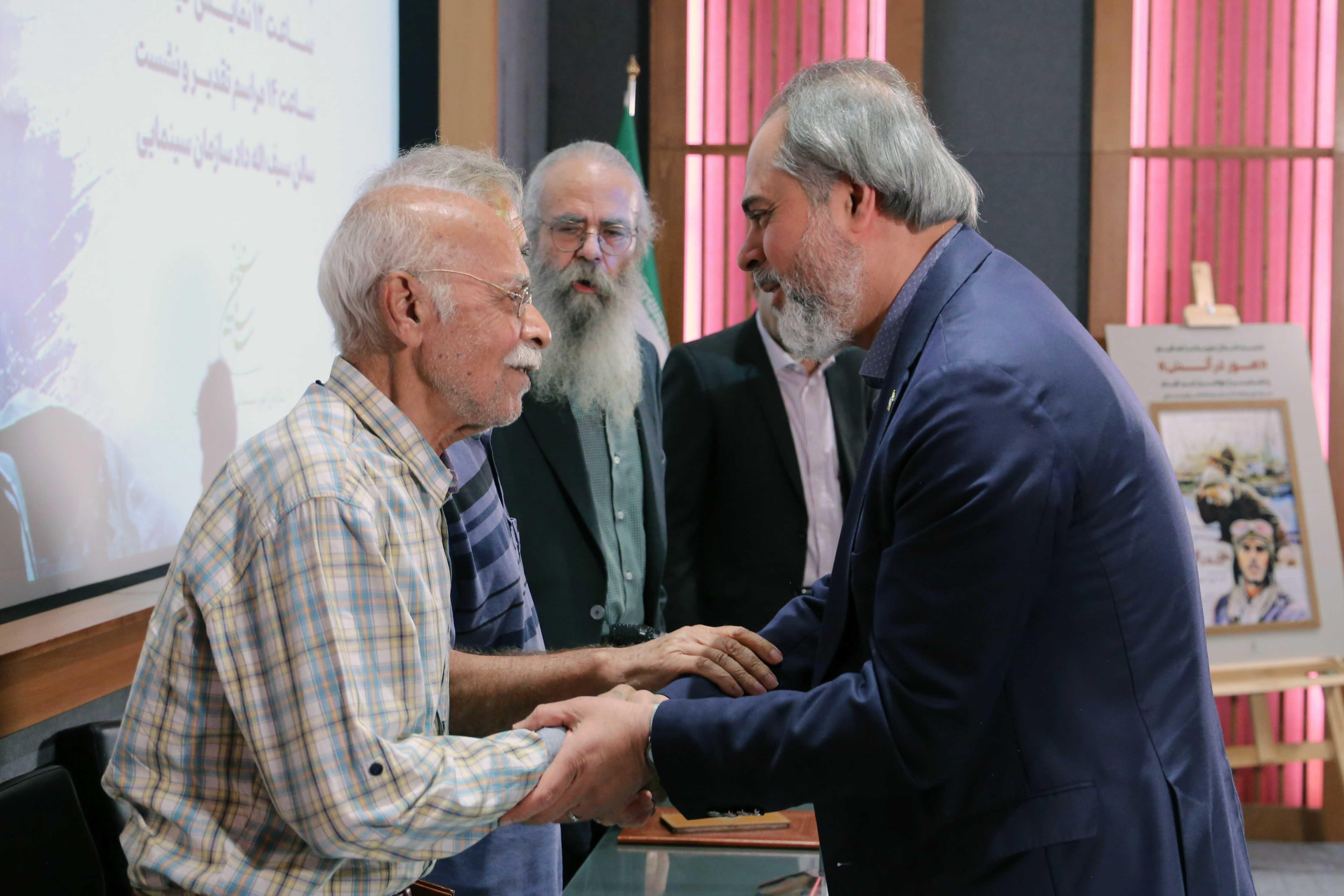 سازمان