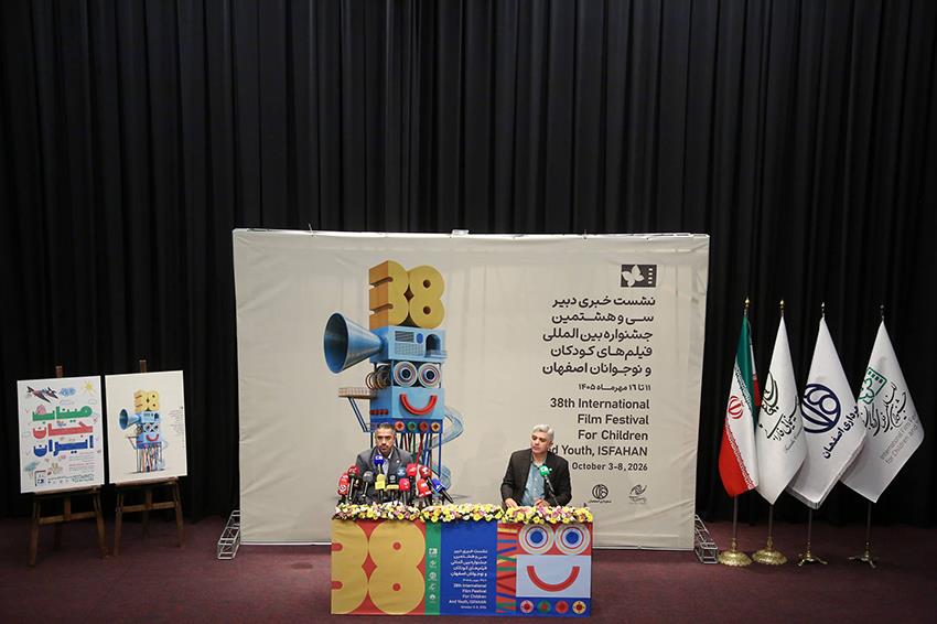 تلاش می‌کنیم جشنواره فیلم‌های کودکان و نوجوانان برای فیلمسازان این حوزه اعتباربیشتری پیدا کند/تشریح بخش‌های جدید جشنواره 38/
