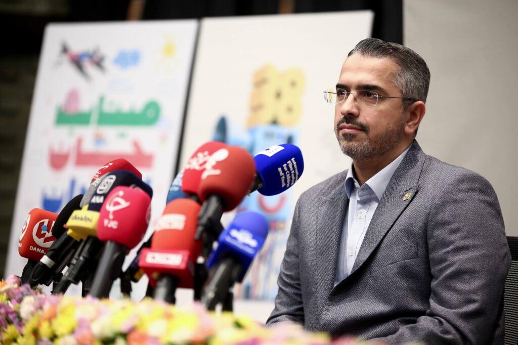 سازمان