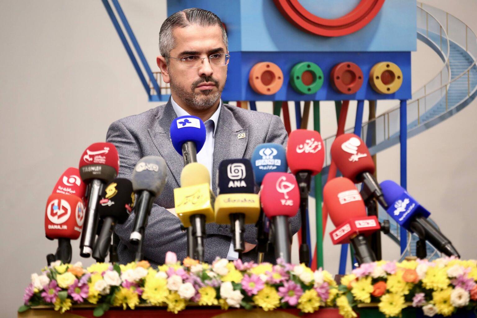 سازمان