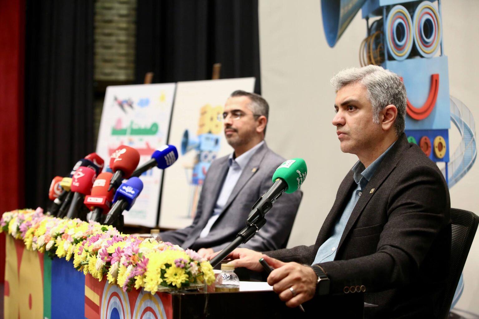 سازمان