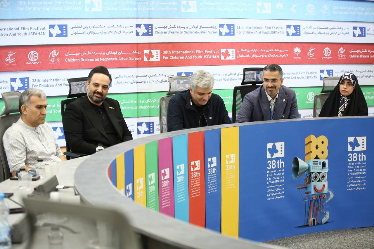سازمان