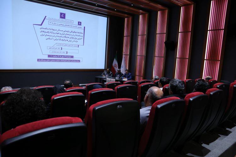 سازمان