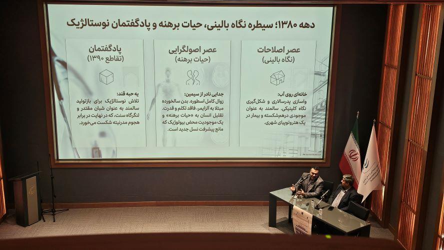 سازمان