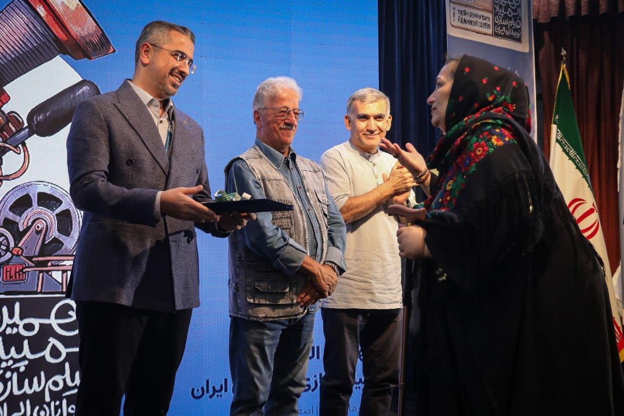 سازمان