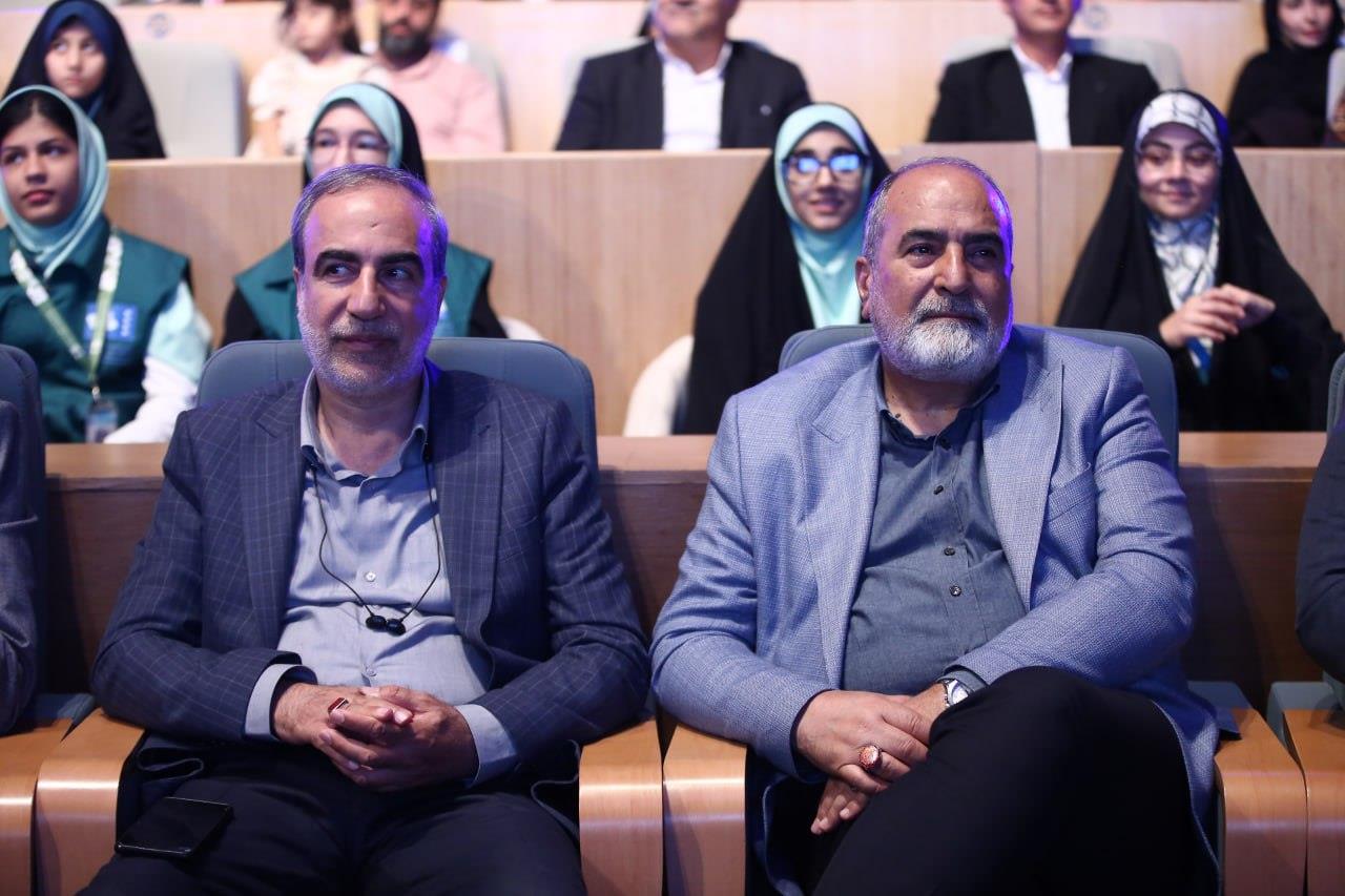 سازمان