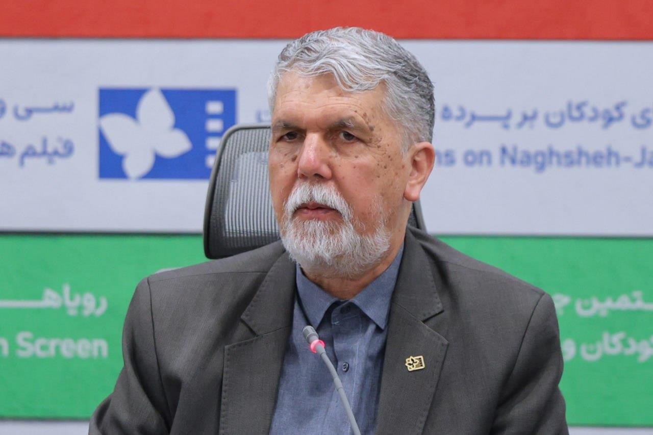 سازمان