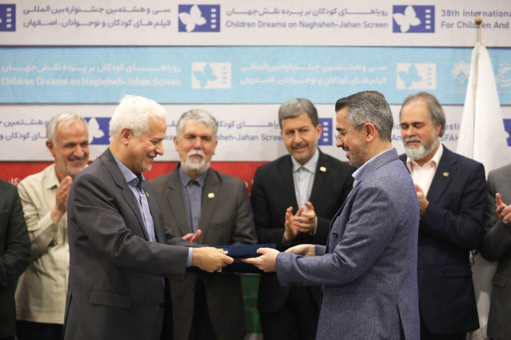 سازمان