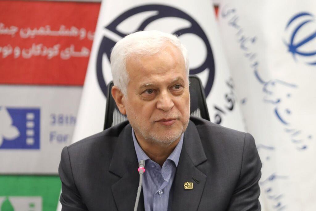 سازمان