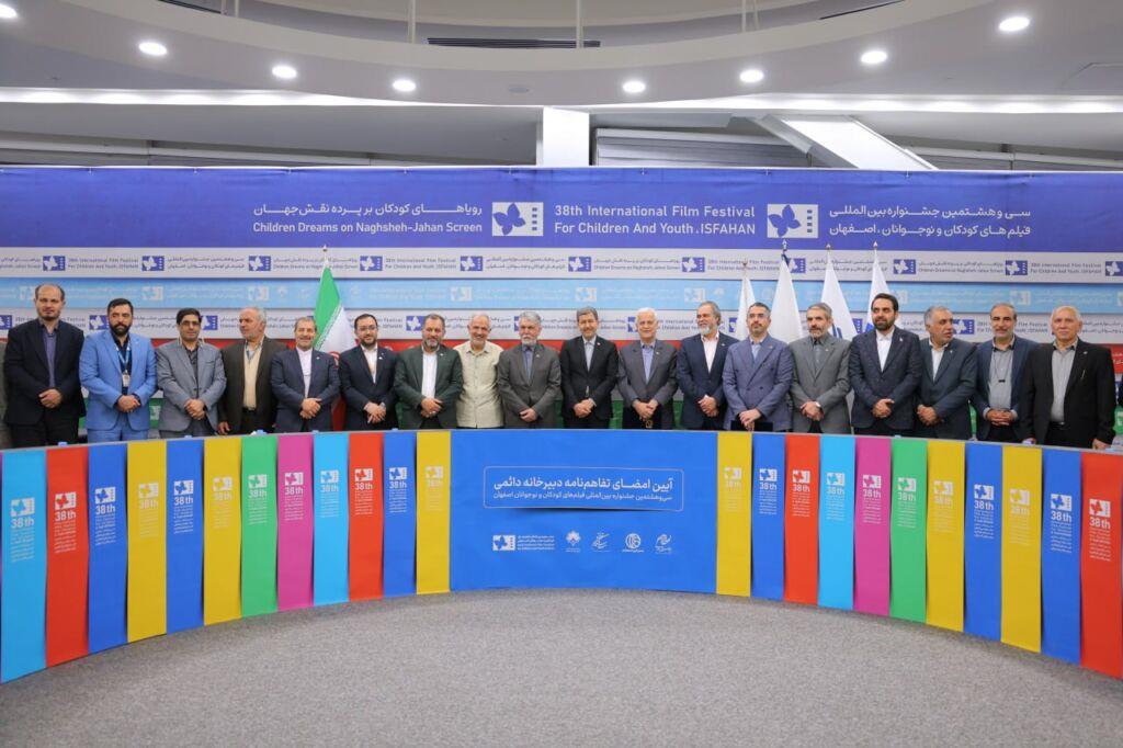 سازمان
