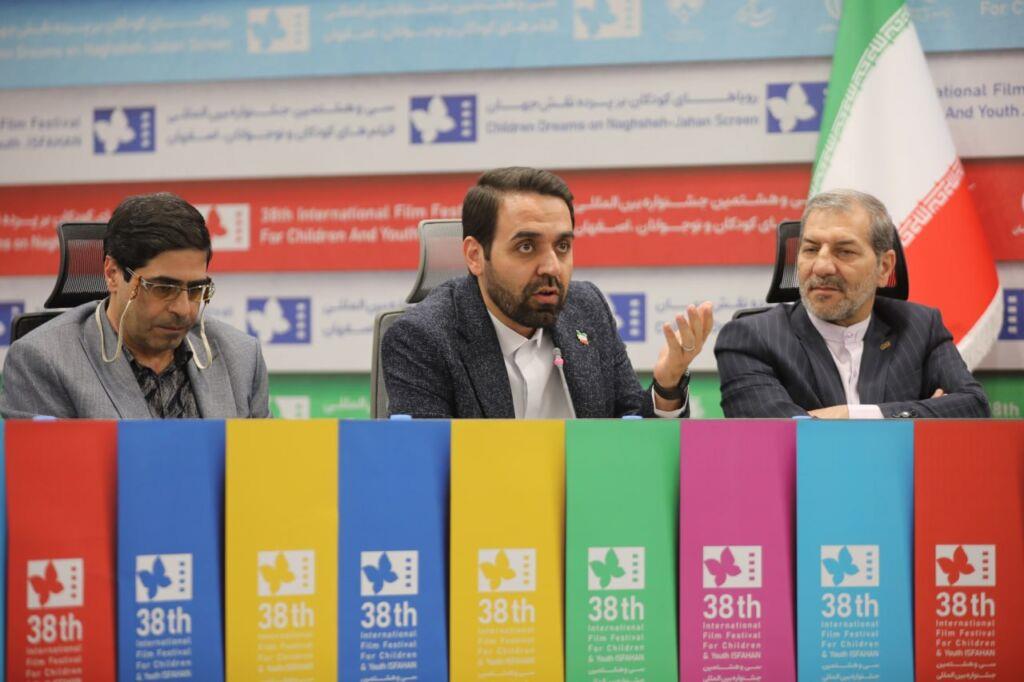 سازمان