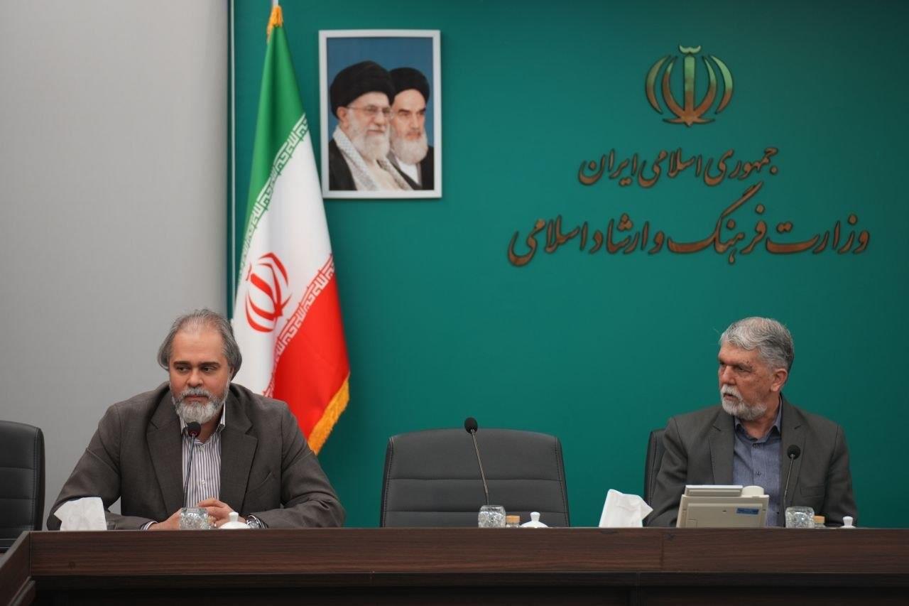 سازمان