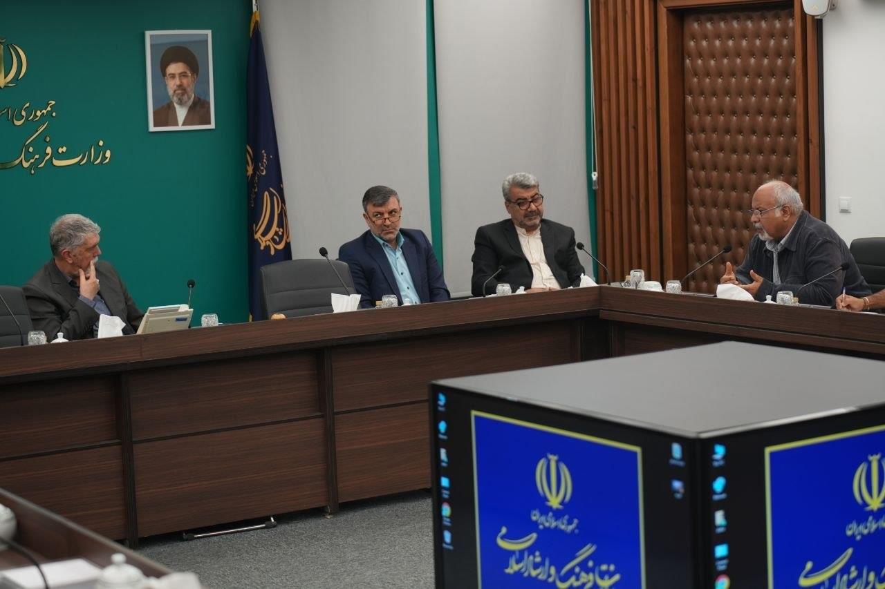 سازمان