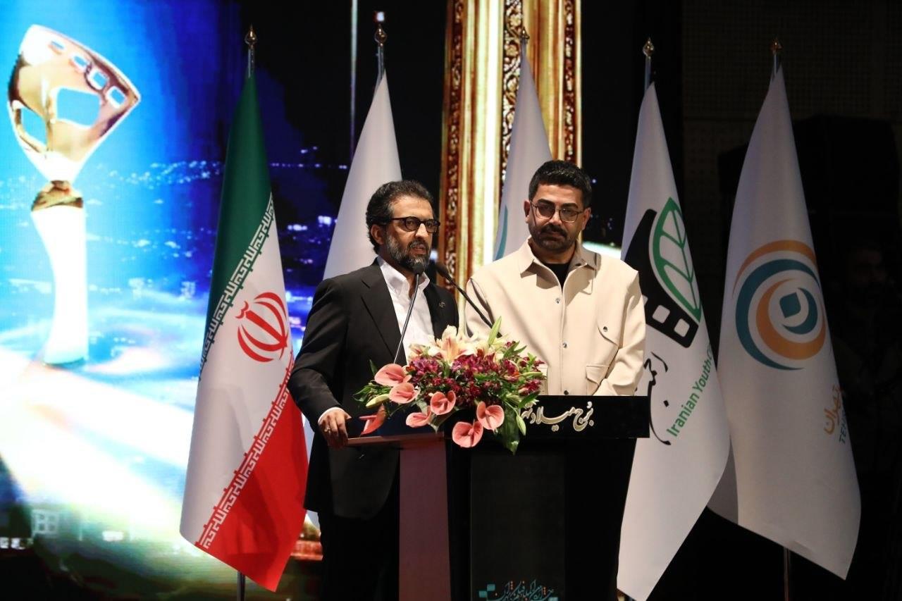 سازمان