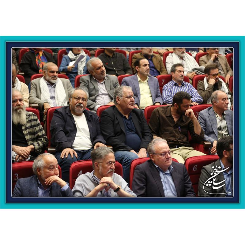 گزارش تصویری نخستین گردهمایی سینماگران انقلاب و دفاع مقدس