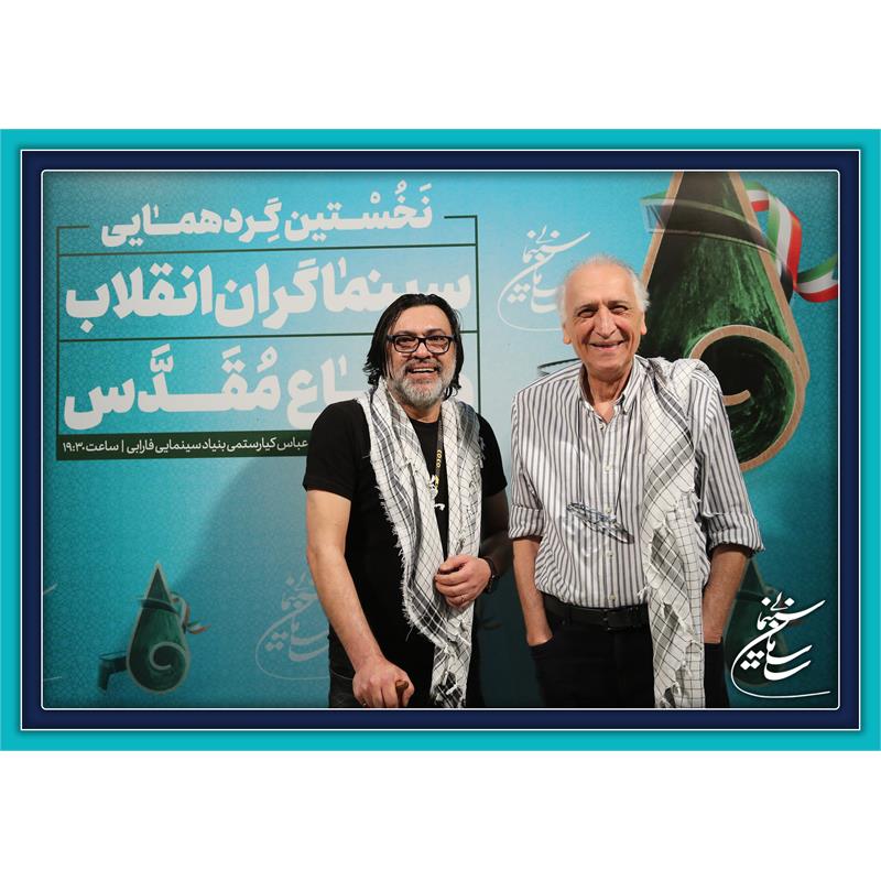 گزارش تصویری نخستین گردهمایی سینماگران انقلاب و دفاع مقدس