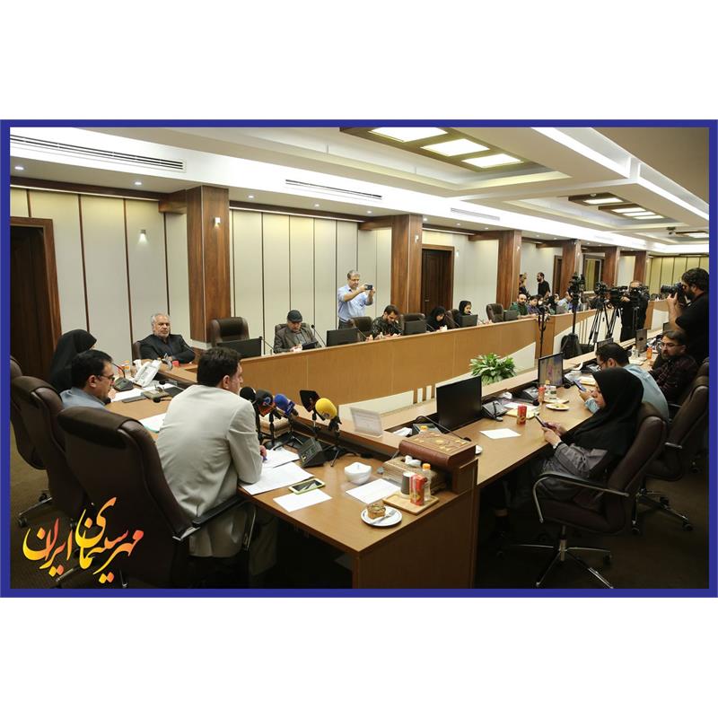 نشست خبری "دومین جشن مهر سینمای ایران"