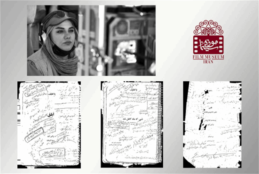 Recording of "Narges Abiyar" screenplays in the treasure of Cinema Museum