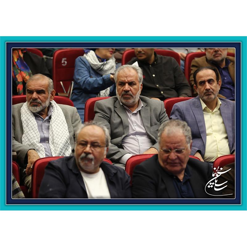 گزارش تصویری نخستین گردهمایی سینماگران انقلاب و دفاع مقدس