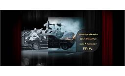 پخش برنامۀ «جلوه های ویژه بصری سینمای ایران» از شبکه نمایش