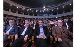 اختتامیه چهل و سومین جشنواره فیلم فجر