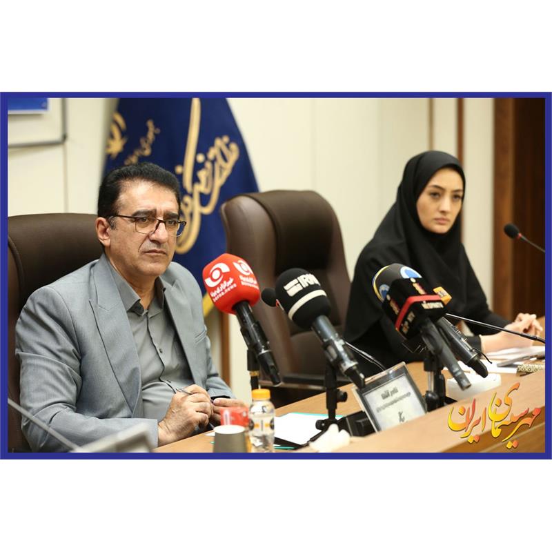 نشست خبری "دومین جشن مهر سینمای ایران"