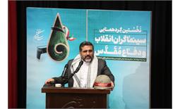 توقف سم مهلک سینماست