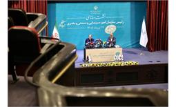 سازمان