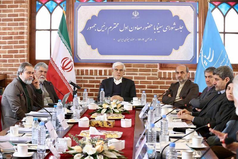 معاون اول رئیس جمهور