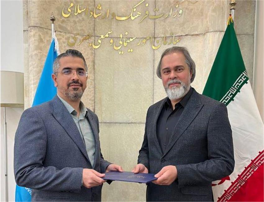 Hamed Jafari Appointed Secretary of 38th International Film Festival for Children and Youth