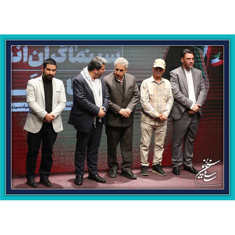 گزارش تصویری نخستین گردهمایی سینماگران انقلاب و دفاع مقدس