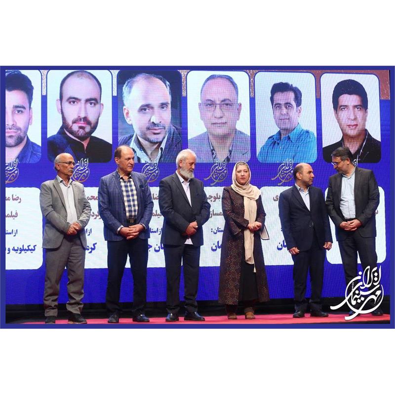 تقدیر از برگزیدگان استانی و پیشکسوتان سینمایی