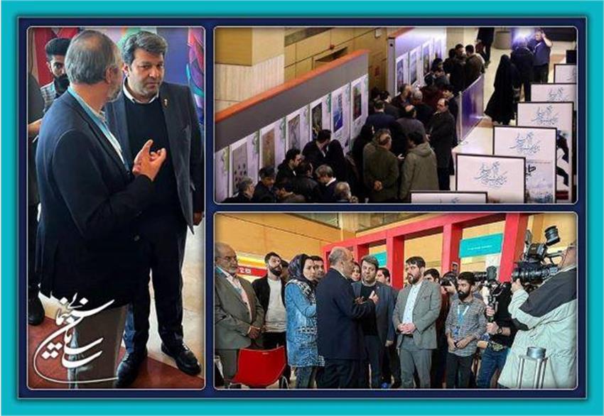 Fajr Film Market, A Gateway for Emerging Iranian Filmmakers to the Global Stage