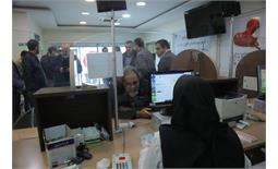 سازمان