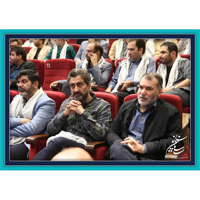 گزارش تصویری نخستین گردهمایی سینماگران انقلاب و دفاع مقدس
